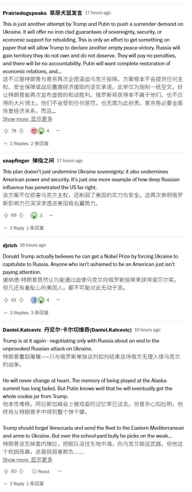 要背锅了!美军曝出重磅丑闻,泽连斯基挪用480亿美元大发国难财