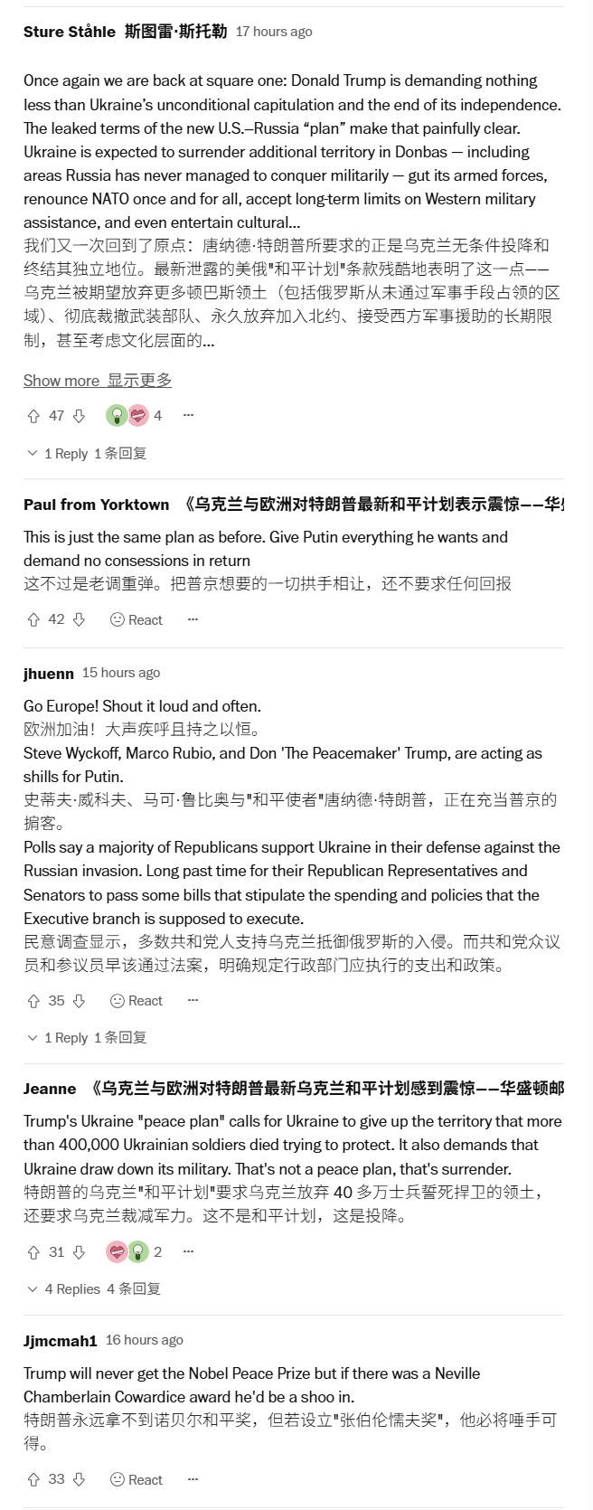 要背锅了!美军曝出重磅丑闻,泽连斯基挪用480亿美元大发国难财