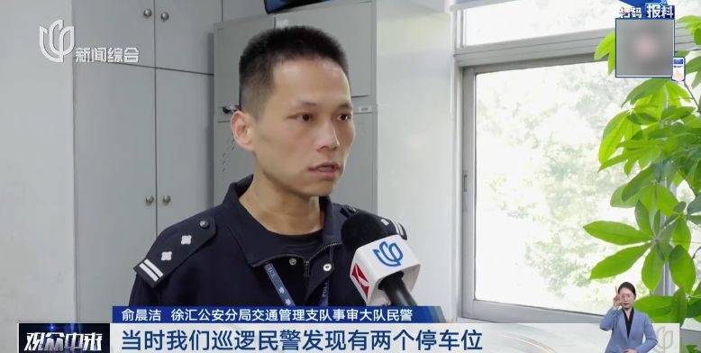 哭笑不得！没有车位就自己画个车位……上海一“大聪明”司机被罚4000多元