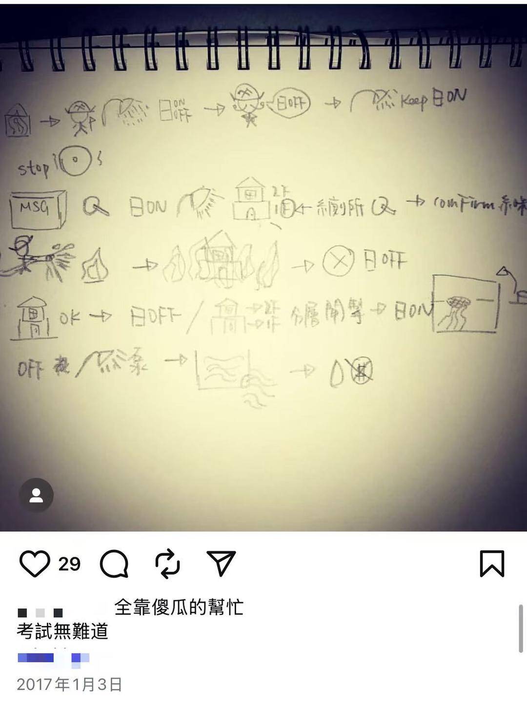 香港消防员何伟豪殉职后,女友关了服装店 朋友:她心情不好,短期不会回来开店了