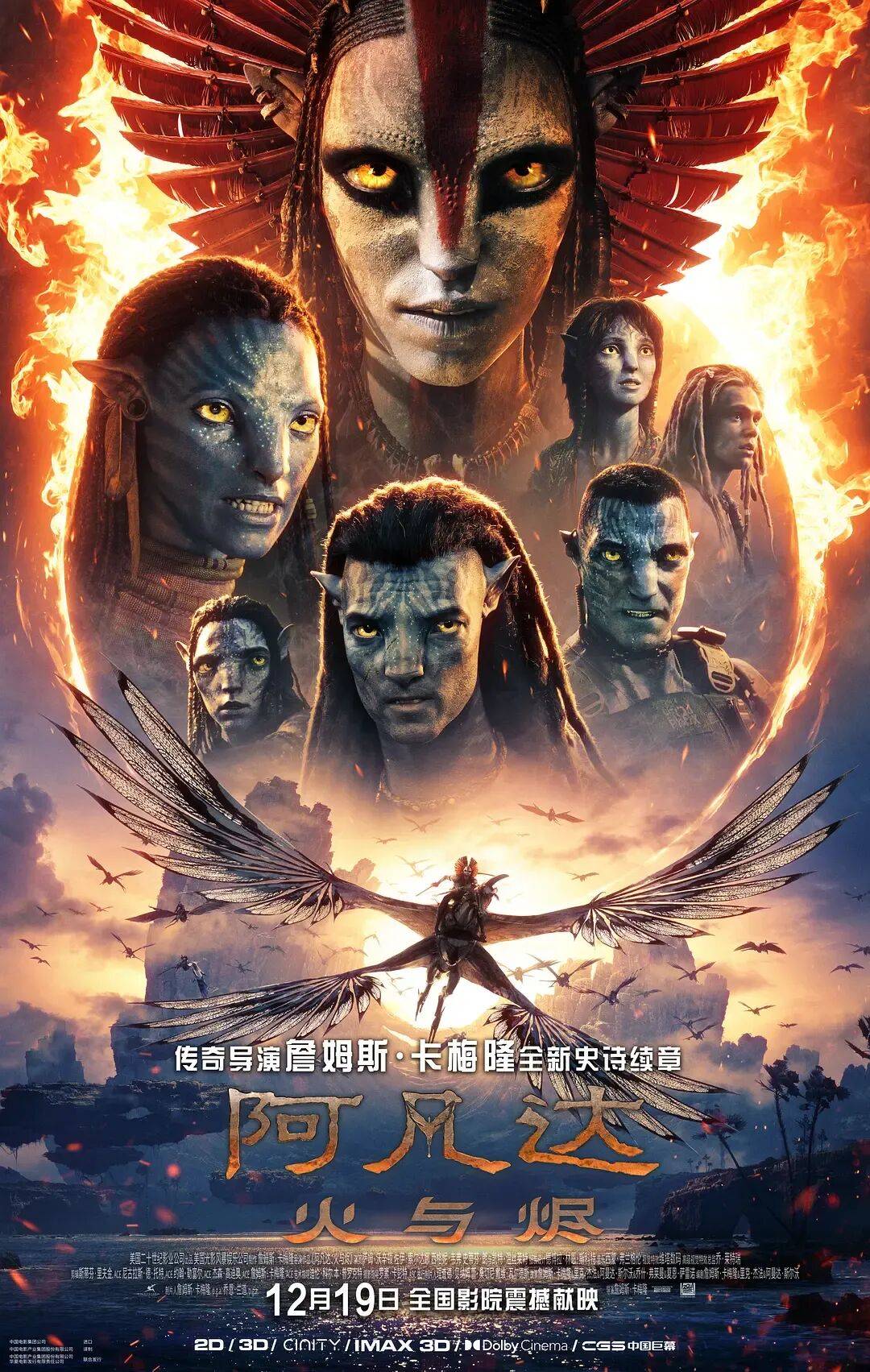 票房狂刷纪录的《疯狂动物城2》,故事简单潦草但凭啥能精准戳中观众嗨点?