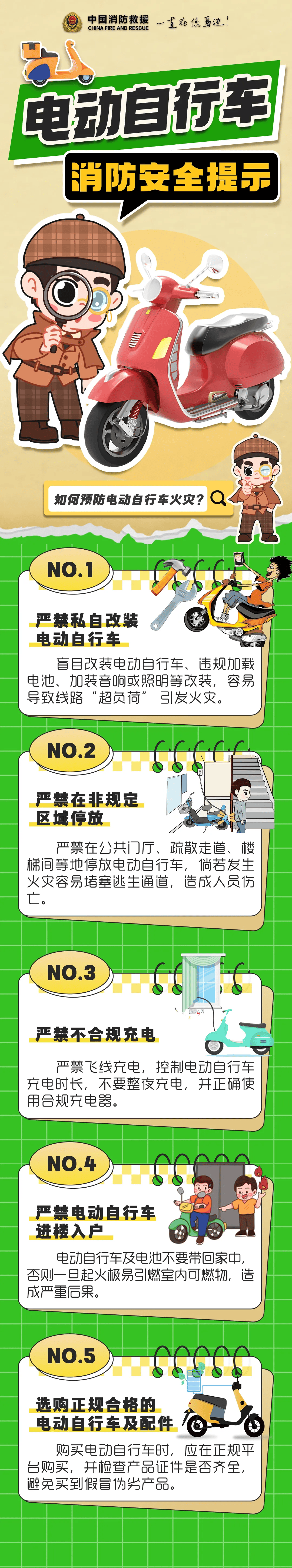 再次提醒!绑定“身份证”,防火性能升级,改装可能“走”不了