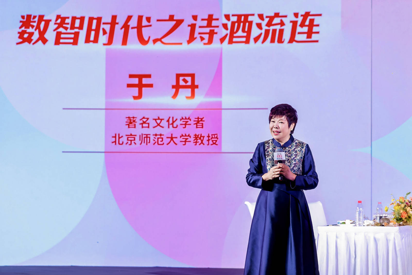 著名文化学者于丹:酒是不同人的性情,是万古的哲学,也是今天人的自我疗愈