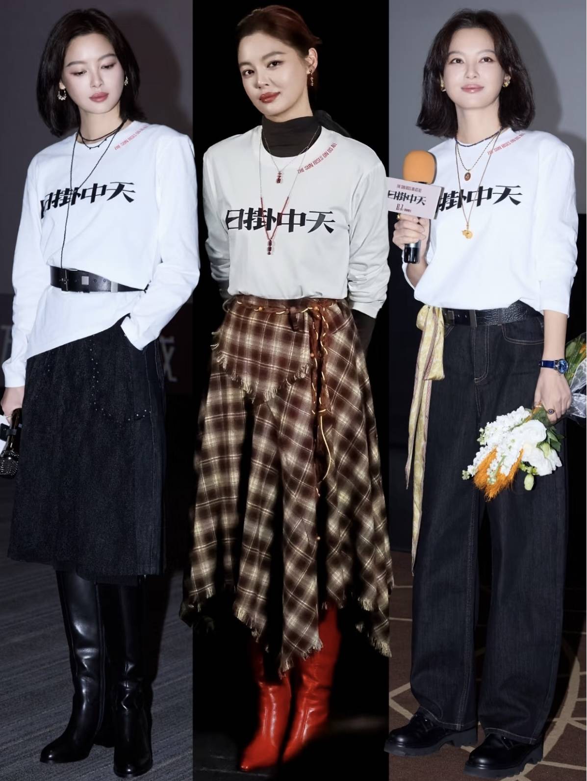赵露思、辛芷蕾、易梦玲同款!冬季穿搭怎能少得了靴子呢?