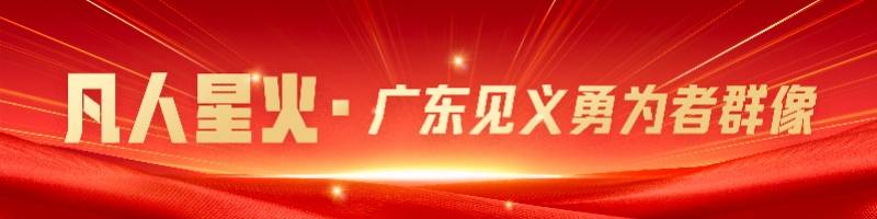 广州女子摔倒后行李进了地铁车厢,人没上车!好心人联系送还