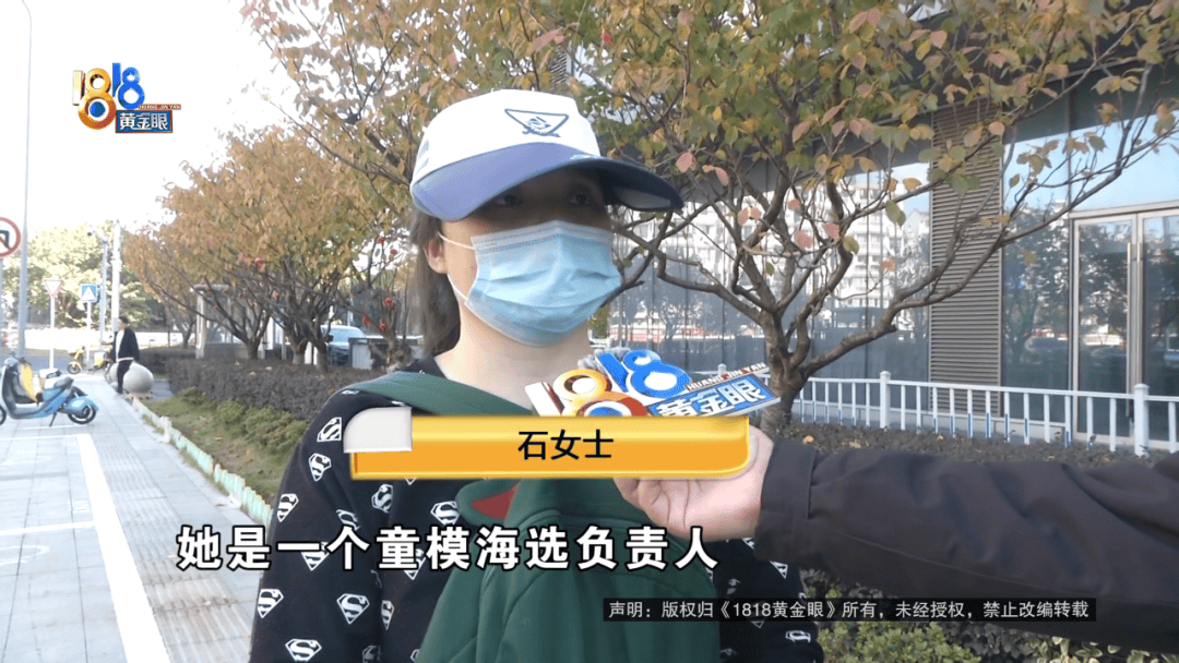 “脑子一热”为孩子花15800元,回家路上丈夫坦白:自己离职了