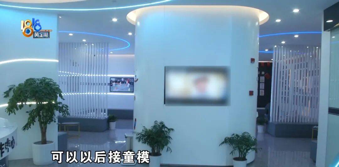 “脑子一热”为孩子花15800元,回家路上丈夫坦白:自己离职了