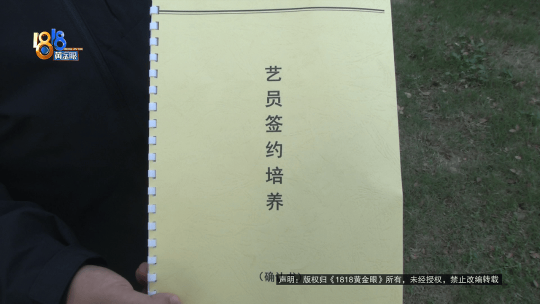 “脑子一热”为孩子花15800元,回家路上丈夫坦白:自己离职了