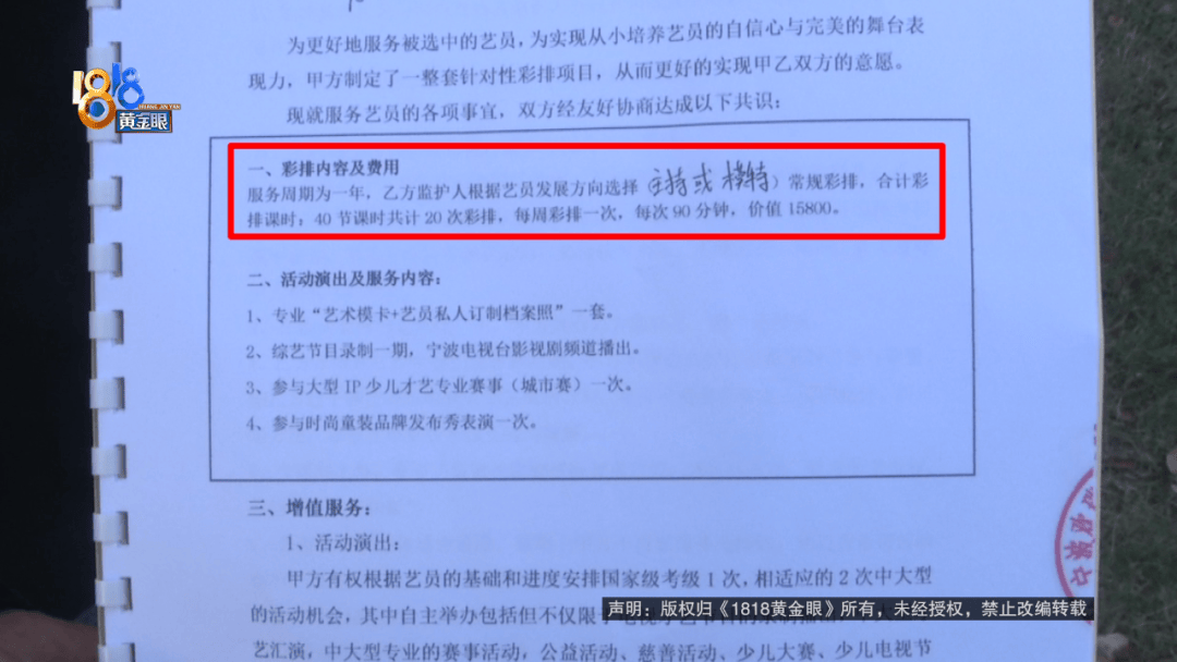 “脑子一热”为孩子花15800元,回家路上丈夫坦白:自己离职了