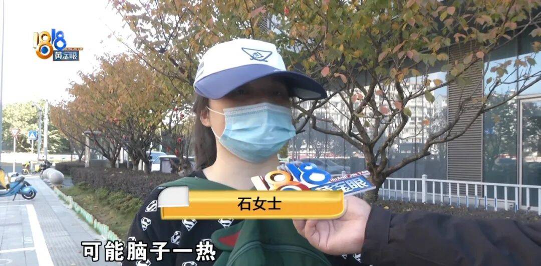 “脑子一热”为孩子花15800元,回家路上丈夫坦白:自己离职了