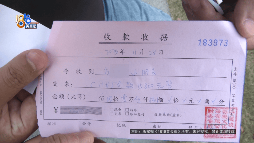 “脑子一热”为孩子花15800元,回家路上丈夫坦白:自己离职了