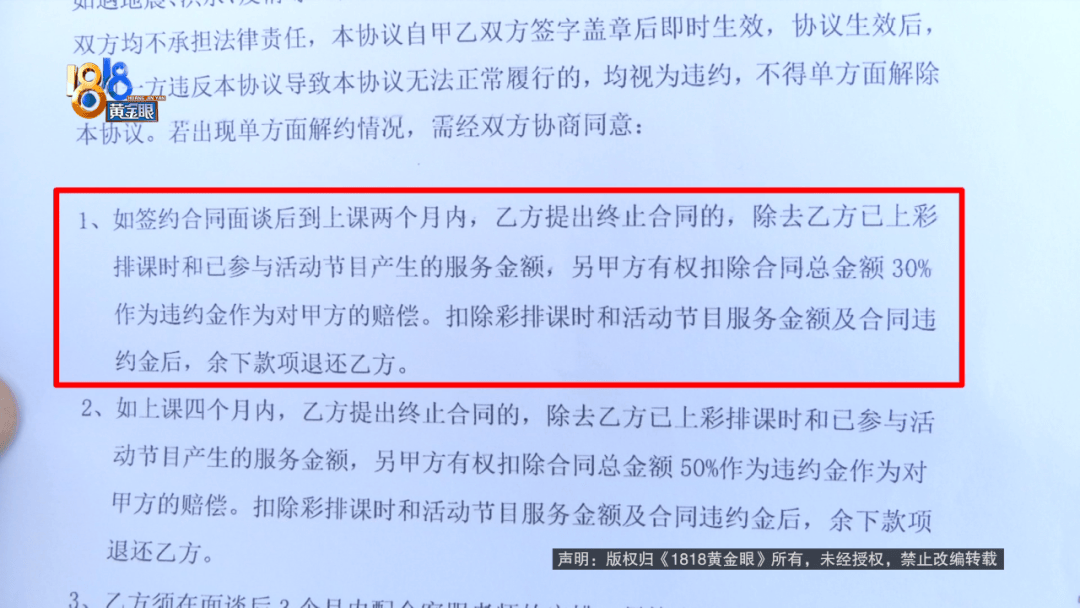 “脑子一热”为孩子花15800元,回家路上丈夫坦白:自己离职了