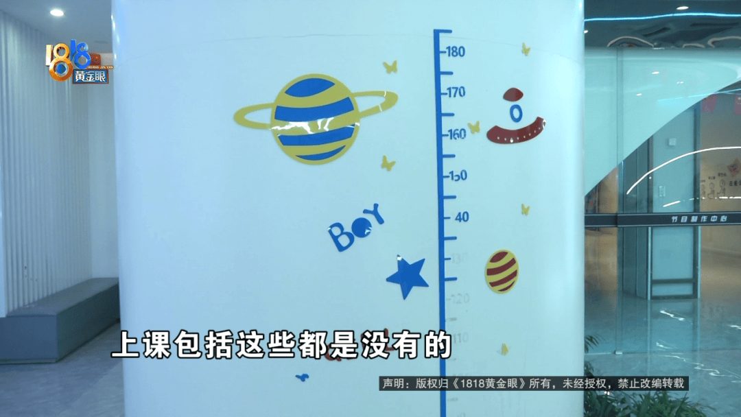 “脑子一热”为孩子花15800元,回家路上丈夫坦白:自己离职了