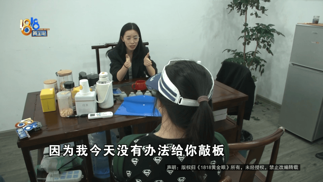 “脑子一热”为孩子花15800元,回家路上丈夫坦白:自己离职了