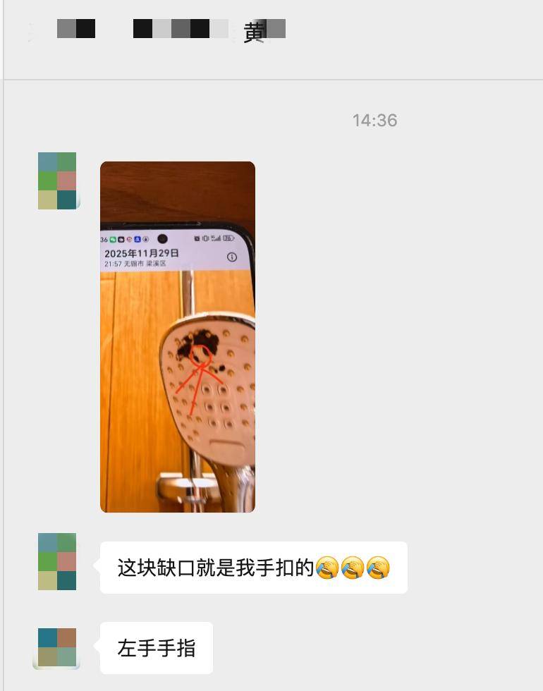 住客洗完澡后,发现酒店花洒上疑似有粪便?多方最新回应