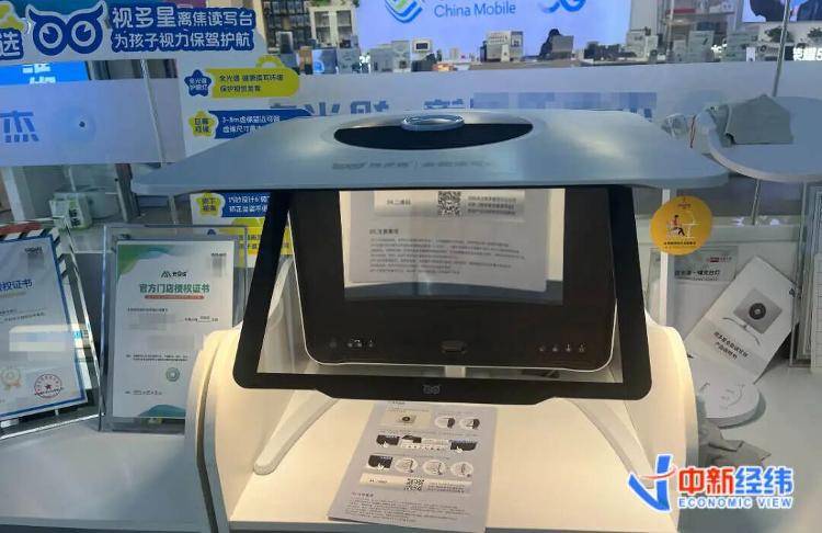 这届家长,花5000元让孩子“离8米远看书”,有用吗?