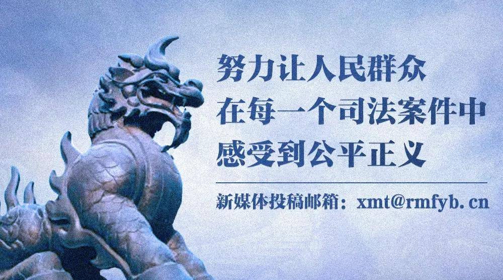 江苏省南京市中级人民法院院长李后龙:以规范涉企执法司法营造更优法治化营商环境