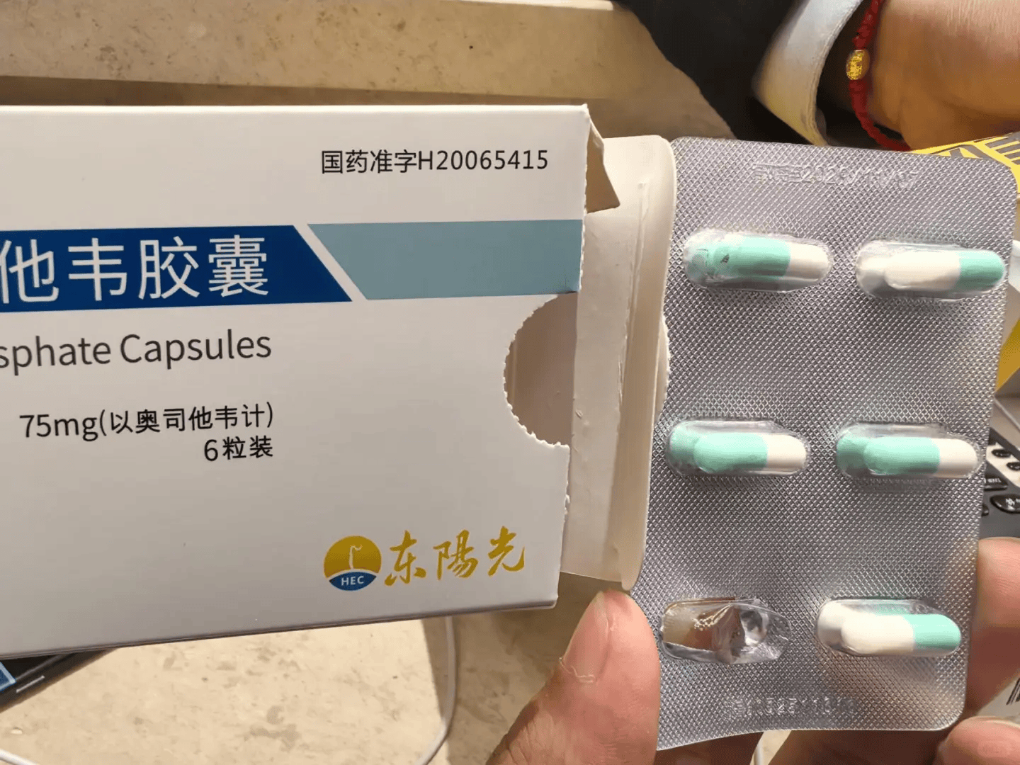 武汉一市民购奥司他韦胶囊，泡罩内现完整飞虫，药房：属实，已换货