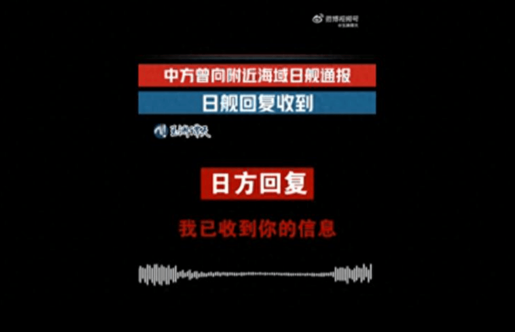 中方甩出录音铁证，高市早苗一句反驳的话也说不出，日本内部风向开始变动！