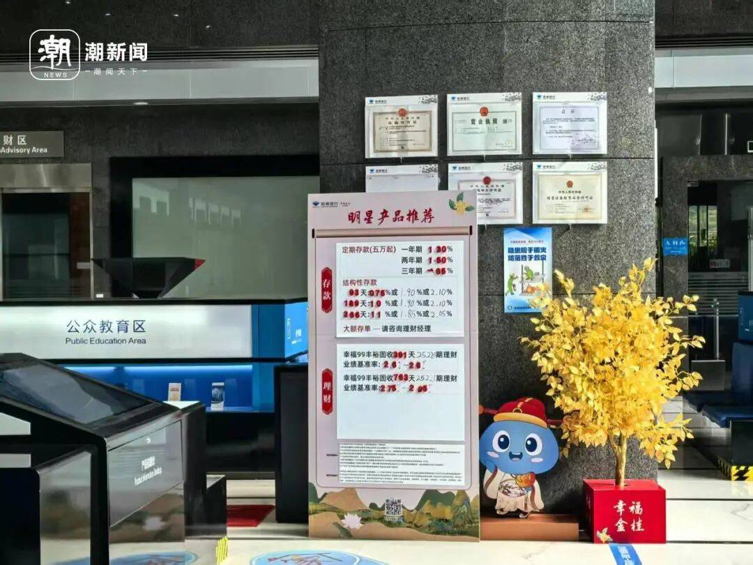 一降再降！浙江有人拿着50万元赶紧入手！不少人算账：这样也挺香