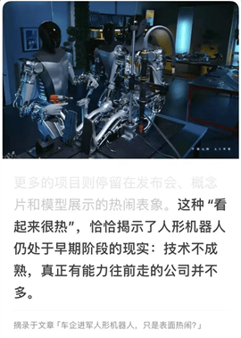 革命性突破看了无数,实际能用有多少:科技的饼哪些在天上,哪些已经真香了?