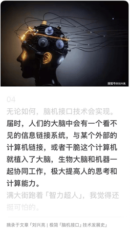 革命性突破看了无数,实际能用有多少:科技的饼哪些在天上,哪些已经真香了?