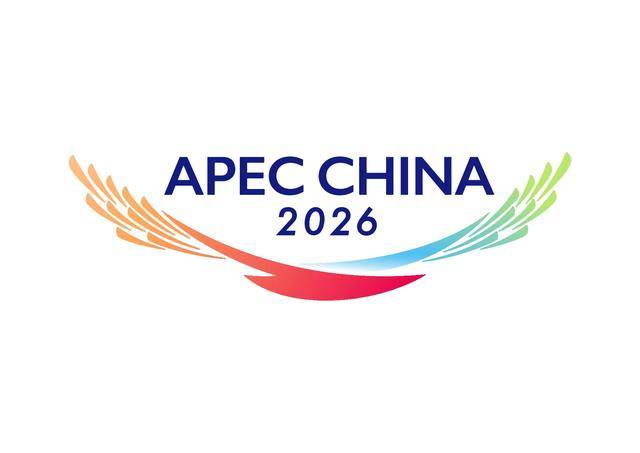 2026APEC“中国年”会标有何寓意？解读来了