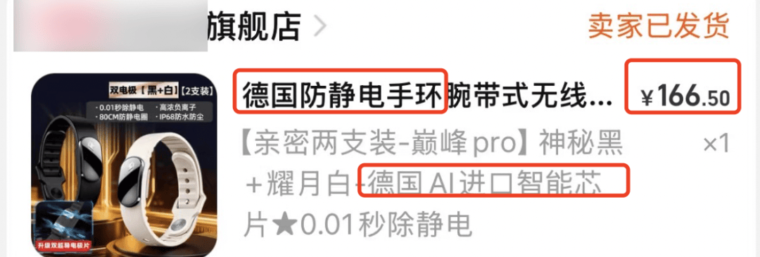 被静电支配的冬天:年轻人正在给自己“接地线”