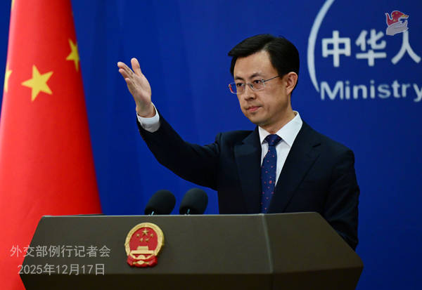 日方与英法德加等国沟通称对台立场未变，外交部：妄图在国际上装无辜、骗同情 | 外交部记者会实录（2025.12.17）