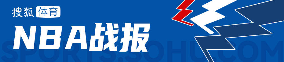 吉迪23+11+11米切尔空砍32分 公牛胜骑士
