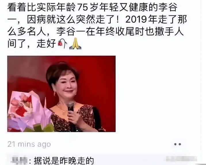 大衣哥跳楼刘德华遭枪击?那些被造谣去世的娱乐圈明星太惨了!