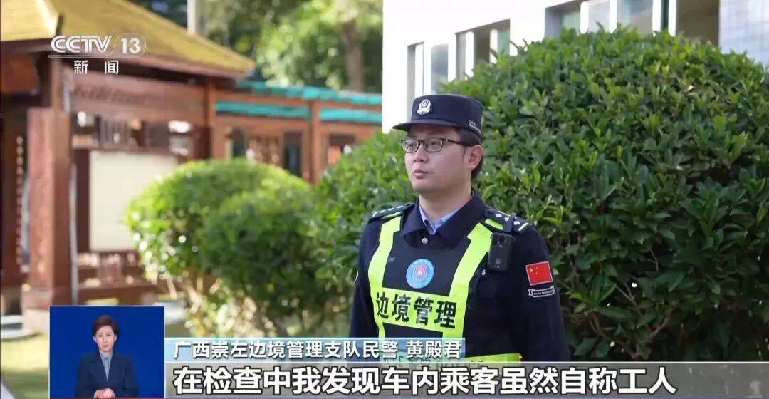 央视披露：男子在网吧厕所墙上看到“高薪日结5000-20000”广告，即将出境时被警方拦下