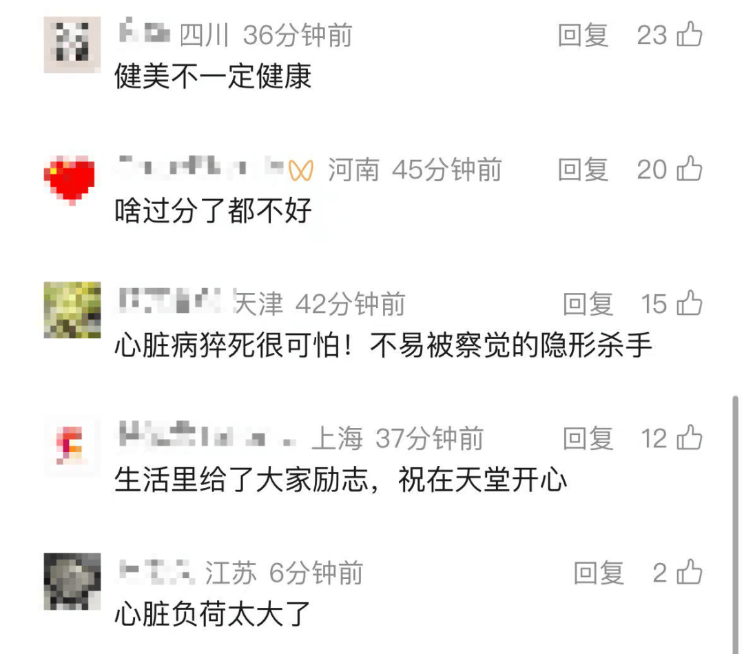 突传噩耗!他因病去世,年仅30岁!10年“苦行僧”生活,饮食“干净”到极致……