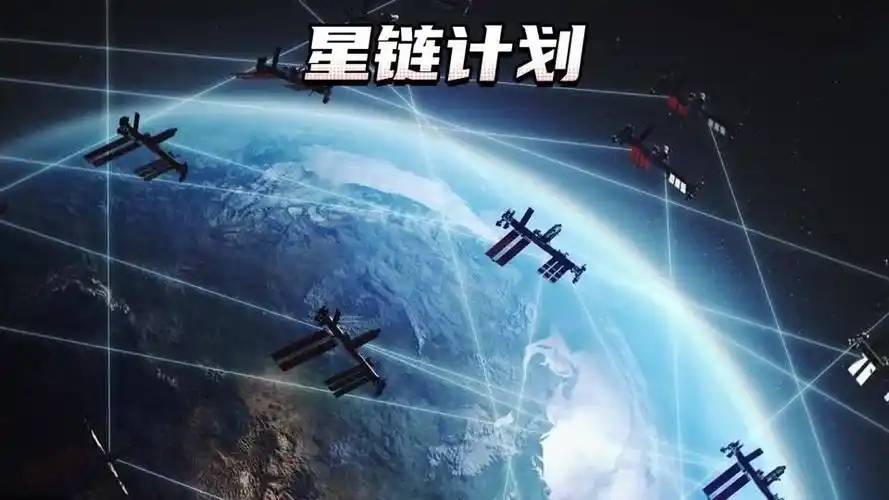4400颗卫星集体降低轨道，危险接近中国空间站，马斯克这招太狠，太空安全再敲警钟