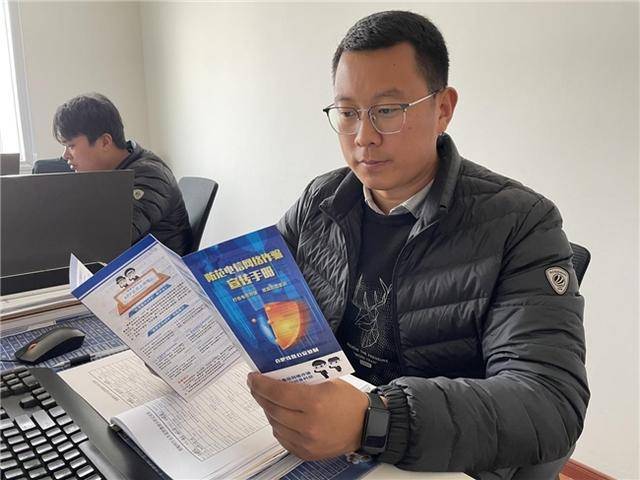 筑牢反诈防线，守护财产安全