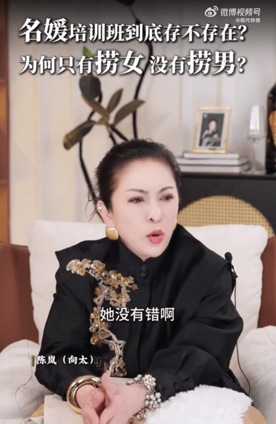 向太说太多人嫉妒郭富城老婆方媛了,不存在名媛培训班:她没有错