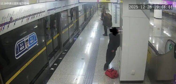 重庆一男子酒后连续三次按压紧急停车按钮,致进站列车紧急制动!罚款500元