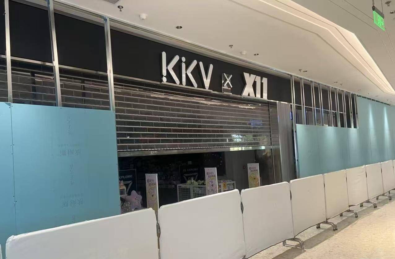 深圳卓悦中心回应强制KKV闭店:对方未按合同支付业绩租金