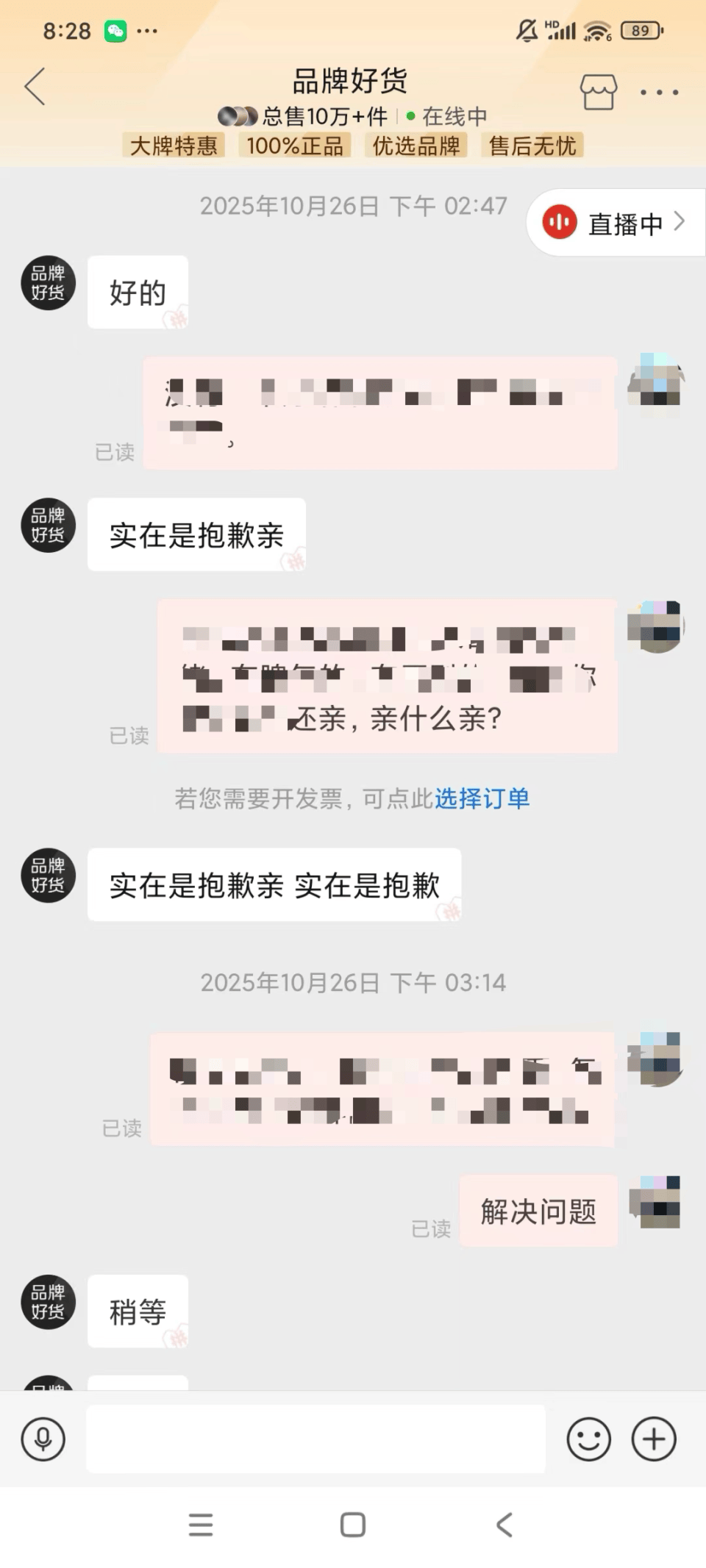 小米硬盘买到手用了几小时,旅行博主45G拍摄素材丢失,客服:“最权威”技术人员均不支持,数据恢复不了