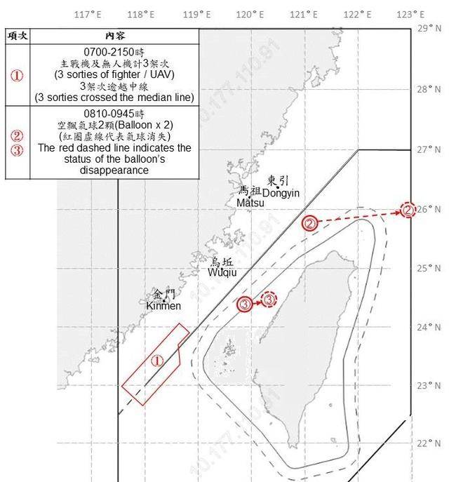 大陆出手清算赖清德心腹！12只空飘气球穿台，台独无处可躲