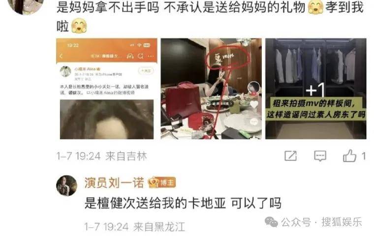 刚开年又曝一对相差15岁的恋情？他这一周两段绯闻真是连环暴击啊！