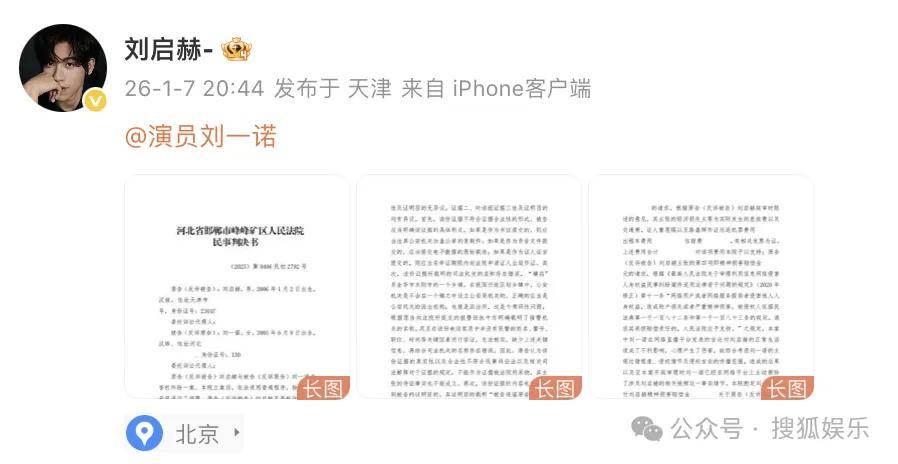 刚开年又曝一对相差15岁的恋情？他这一周两段绯闻真是连环暴击啊！