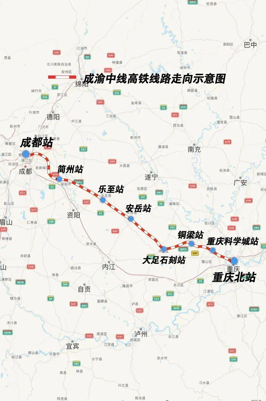 成都至重庆50分钟通达！成渝中线最新进展来了