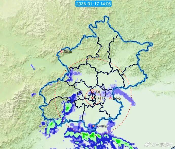 北京一区发布暴雪蓝色预警!雪后有大风,预计时间——