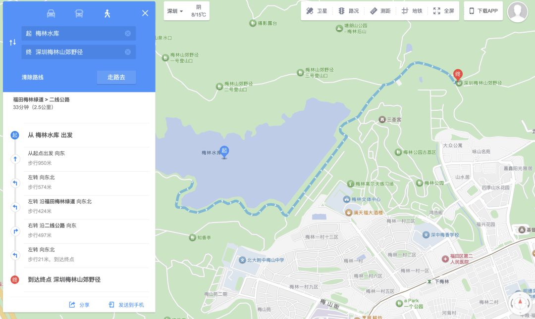 深圳一条路的路灯竟被官方“故意调暗”！原因很特别……
