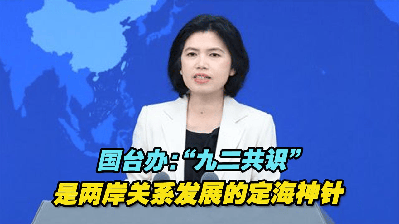 郑丽文首度回应“两岸统一”,坦言没成熟条件,但提出一种新模式