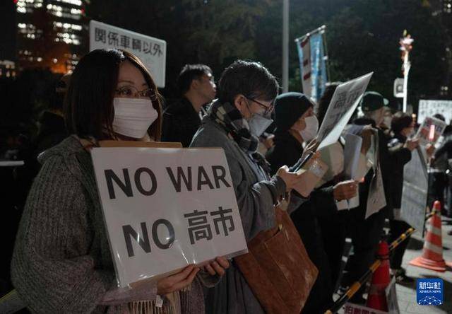 日本民众裹紧大衣，寒风中苦苦等待，就等高市早苗一出现立刻开骂