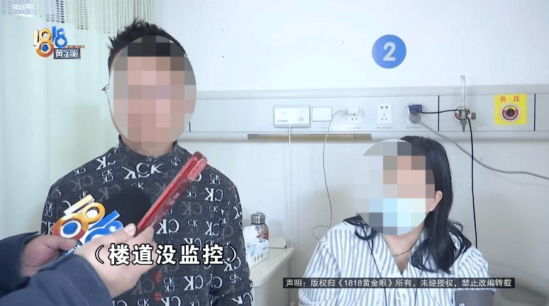 当地回应“夫妻网购娃娃菜中毒系丈夫下毒”：仍在调查中 村支书称夫妻系组合家庭，男子平时很老实