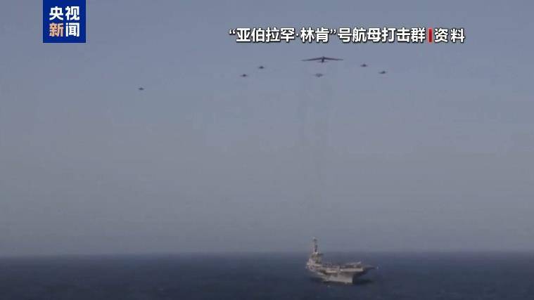 特朗普:若美伊谈判失败 或向中东再派一支航母打击群