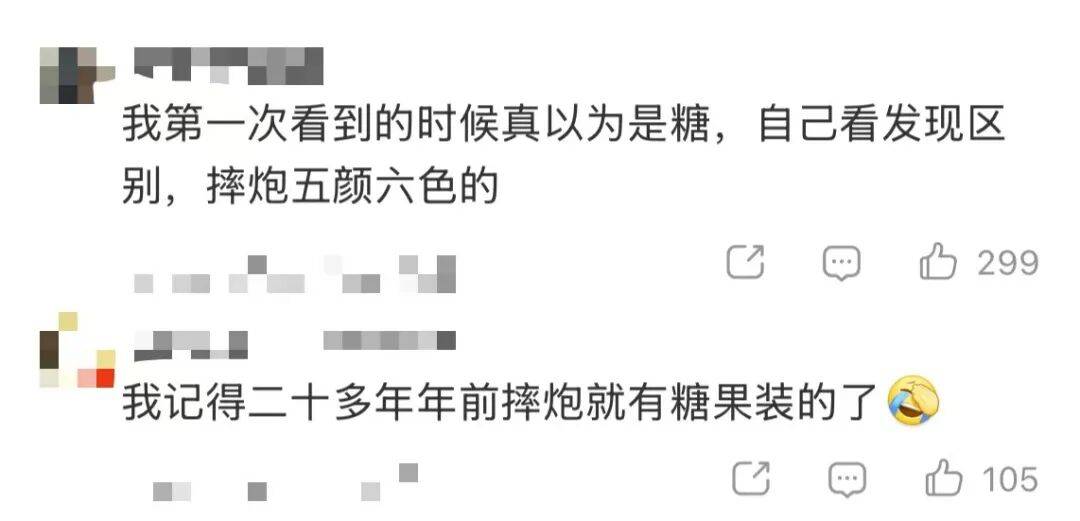 视频画面太揪心！妈妈教扔摔炮玩，幼童误以为是糖，放嘴里咬，瞬间炸了